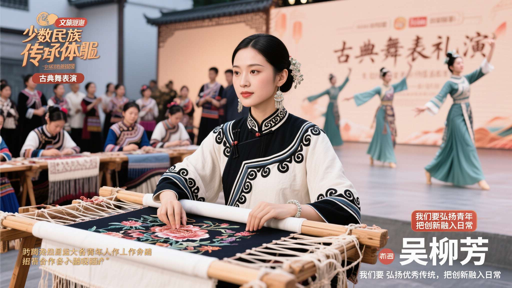 31岁吴柳芳近况曝光!曾为还40万债务擦边,如今宣传国风非遗获赞 随着影响力逐渐扩大,各项合作邀约不断涌现。据业内人士分析,近年来在中国青年群体中